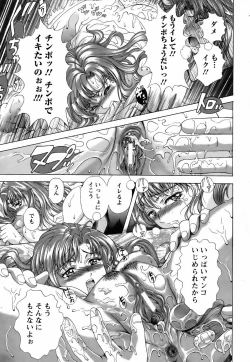 Page 63 of ANGEL Club 2006-07