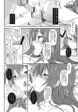 Page 5 of PURPLE HAZE