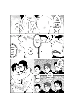 Page 8 of The World's Most Wanted to Receive Health Class