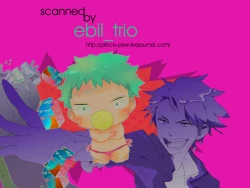 Page 59 of Natsu no hi