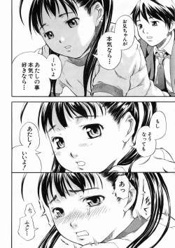 Page 236 of COMIC MUJIN 2005-04