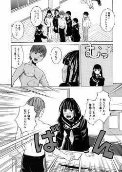 Page 301 of COMIC MUJIN 2005-04