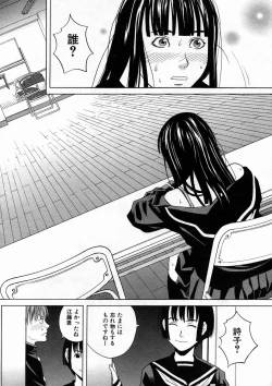 Page 308 of COMIC MUJIN 2005-04