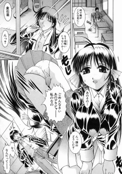 Page 431 of COMIC MUJIN 2005-04