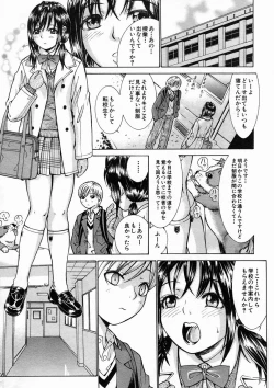 Page 463 of COMIC MUJIN 2005-04