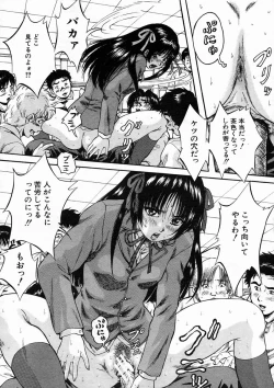 Page 46 of COMIC MUJIN 2005-04