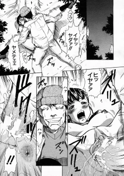 Page 573 of COMIC MUJIN 2005-04