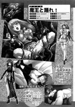 Page 630 of COMIC MUJIN 2005-04