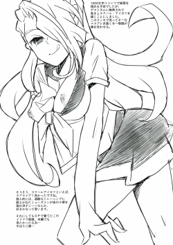 Page 47 of SWEET LITTLE BABY