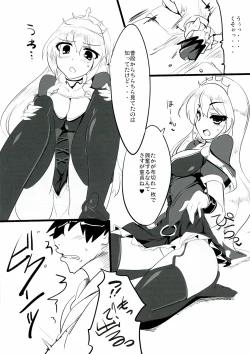 Page 35 of Zehi ni Oyobazu.