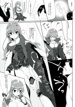 Page 41 of Zehi ni Oyobazu.