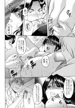 Page 100 of ANGEL Club 2006-08