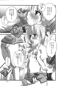 Page 115 of ANGEL Club 2006-08