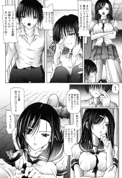 Page 11 of ANGEL Club 2006-08