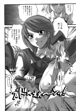 Page 120 of ANGEL Club 2006-08