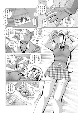 Page 134 of ANGEL Club 2006-08