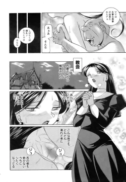 Page 146 of ANGEL Club 2006-08