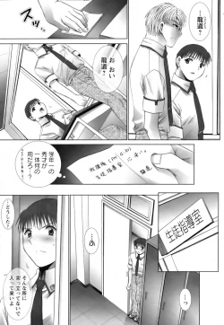 Page 157 of ANGEL Club 2006-08