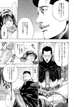 Page 181 of ANGEL Club 2006-08