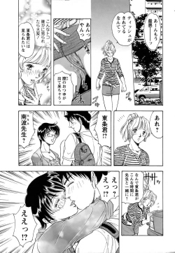 Page 316 of ANGEL Club 2006-08