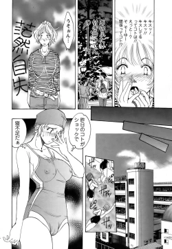 Page 317 of ANGEL Club 2006-08