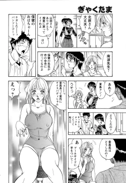 Page 319 of ANGEL Club 2006-08