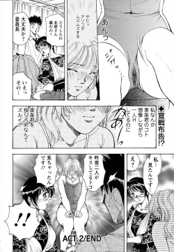 Page 321 of ANGEL Club 2006-08