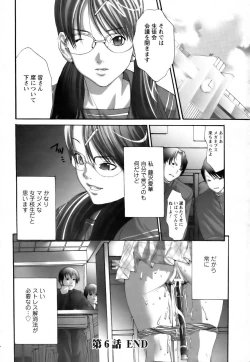 Page 343 of ANGEL Club 2006-08