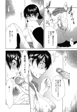 Page 38 of ANGEL Club 2006-08