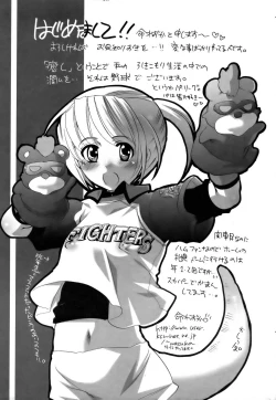 Page 411 of ANGEL Club 2006-08