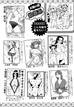 Page 418 of ANGEL Club 2006-08