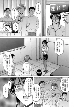 Page 97 of ANGEL Club 2006-08