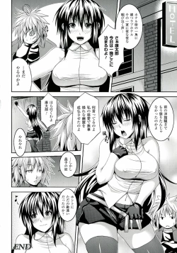 Page 106 of Zecchou Shoujo