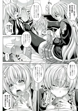 Page 112 of Zecchou Shoujo