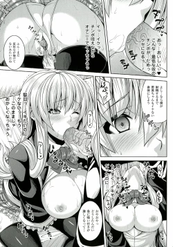 Page 113 of Zecchou Shoujo