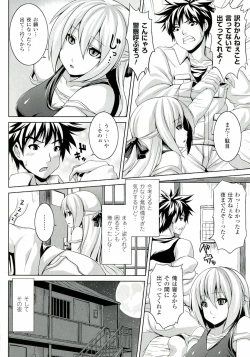 Page 142 of Zecchou Shoujo