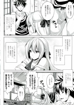 Page 156 of Zecchou Shoujo