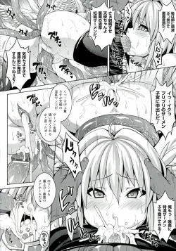 Page 46 of Zecchou Shoujo