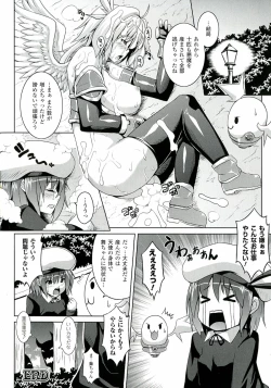 Page 56 of Zecchou Shoujo