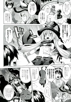 Page 58 of Zecchou Shoujo