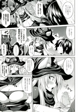 Page 59 of Zecchou Shoujo