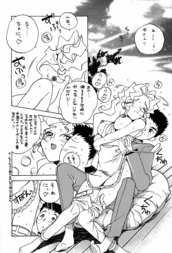 Page 23 of A4s' 1 "from the earth to the moon"