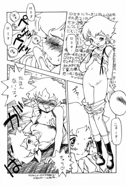 Page 33 of A4s' 1 "from the earth to the moon"