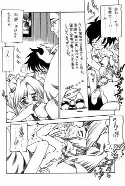 Page 52 of A4s' 1 "from the earth to the moon"