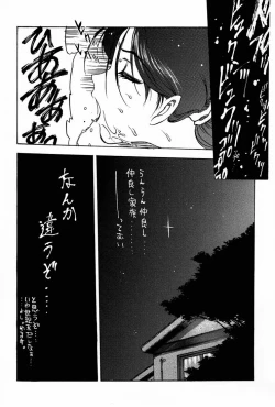 Page 55 of A4s' 1 "from the earth to the moon"