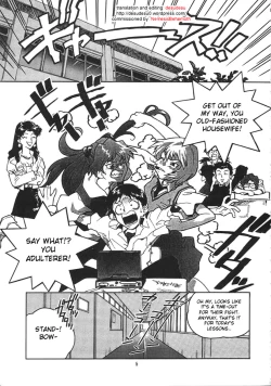 Page 4 of RENGE Ver.EVA Ni
