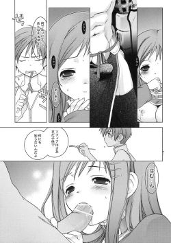 Page 10 of 108 Candys 3.5