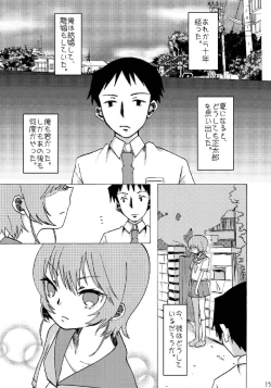 Page 14 of Suimasen Deshita