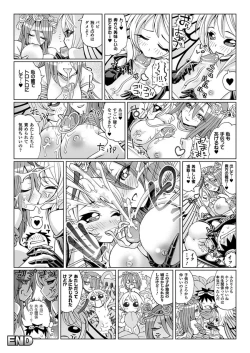 Page 26 of Monster Musume no Iru Nichijou Series | My Life With Monster Girls
