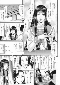 Page 189 of COMIC MUJIN 2005-03